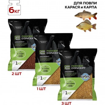 Прикормки FEEDER CONCEPT КАРП-КАРАСЬ 6кг набор Прикормки FEEDER CONCEPT КАРП-КАРАСЬ 6кг набор