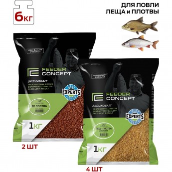 Прикормки FEEDER CONCEPT ЛЕЩ-ПЛОТВА 6кг набор Прикормки FEEDER CONCEPT ЛЕЩ-ПЛОТВА 6кг набор