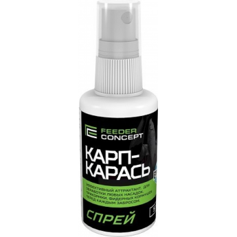 Спрей FEEDER CONCEPTt Карп-Карась 0.05Л Спрей FEEDER CONCEPTt Карп-Карась 0.05Л